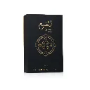 Al Qiam Gold-03.webp
