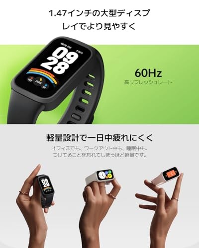 Xiaomi Smart Band 9 Active Rosa
