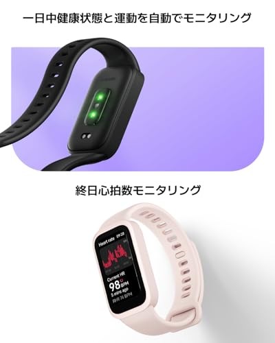 Xiaomi Smart Band 9 Active Rosa