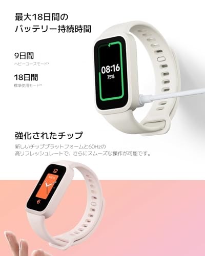 Xiaomi Smart Band 9 Active Rosa