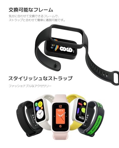 Xiaomi Smart Band 9 Active Rosa